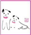 第54号戌